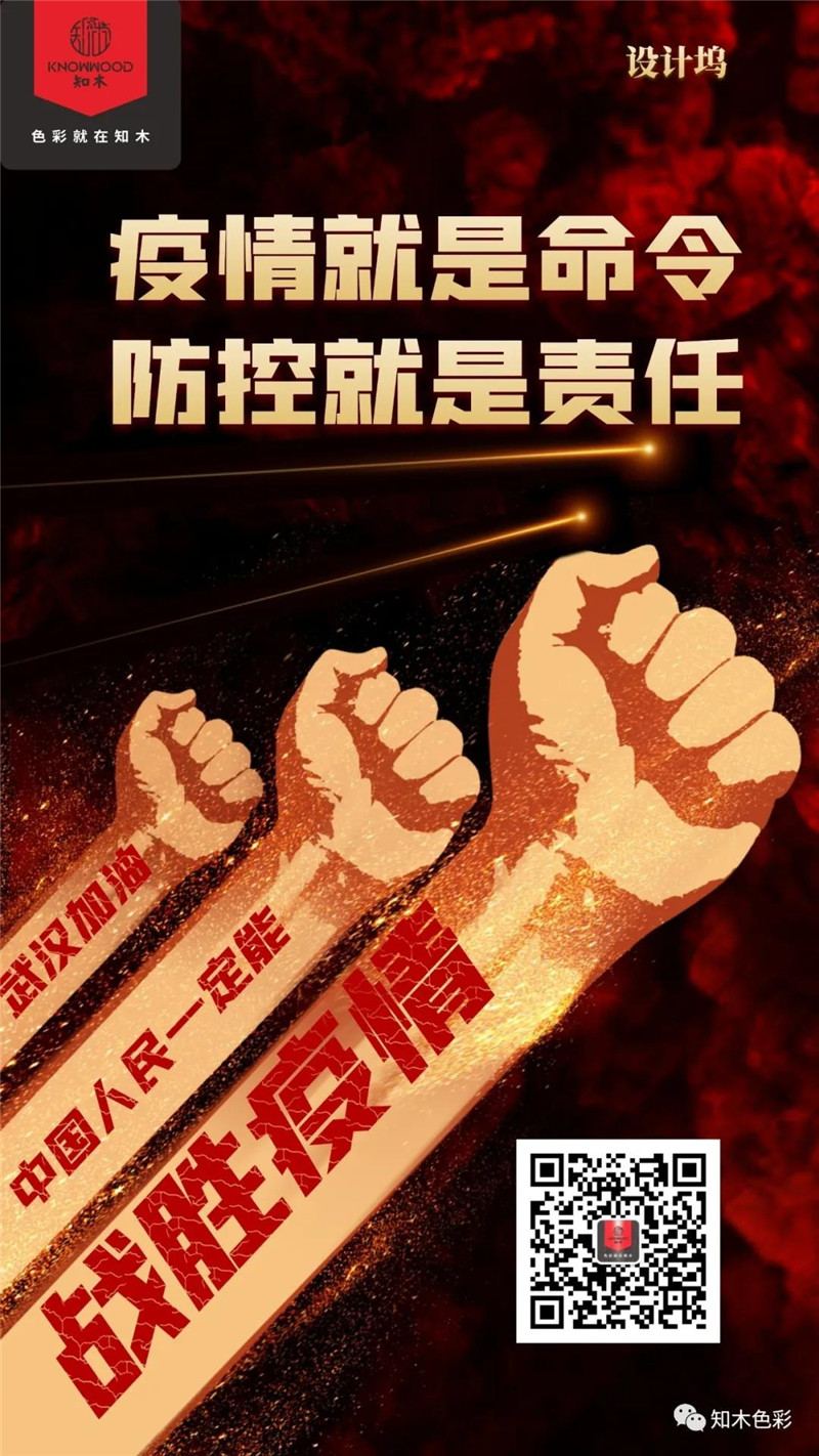 微信图片_20200227104230.jpg