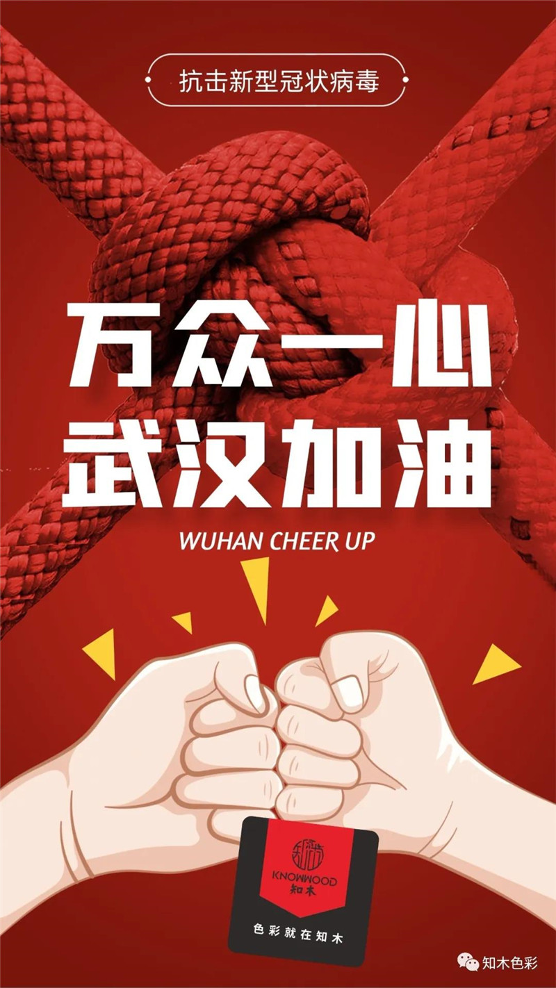 微信图片_20200227104234.jpg