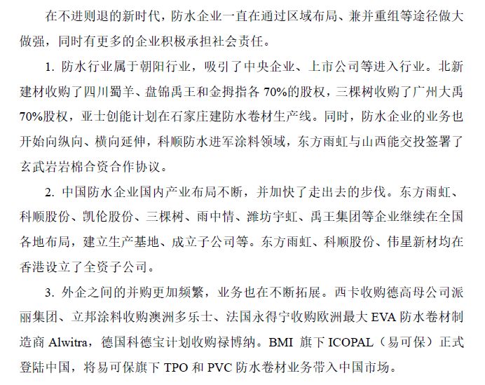 寰俊鍥剧墖_20200227104811.jpg