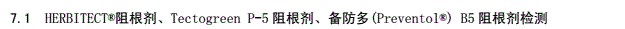 寰俊鍥剧墖_20200227104826.png