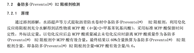 寰俊鍥剧墖_20200227104829.png