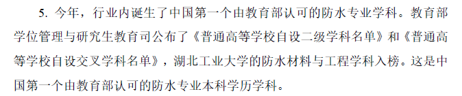 寰俊鍥剧墖_20200227104850.png