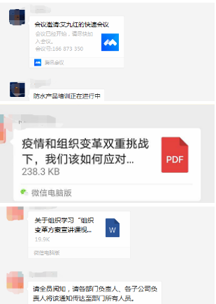 微信图片_20200227173301.png