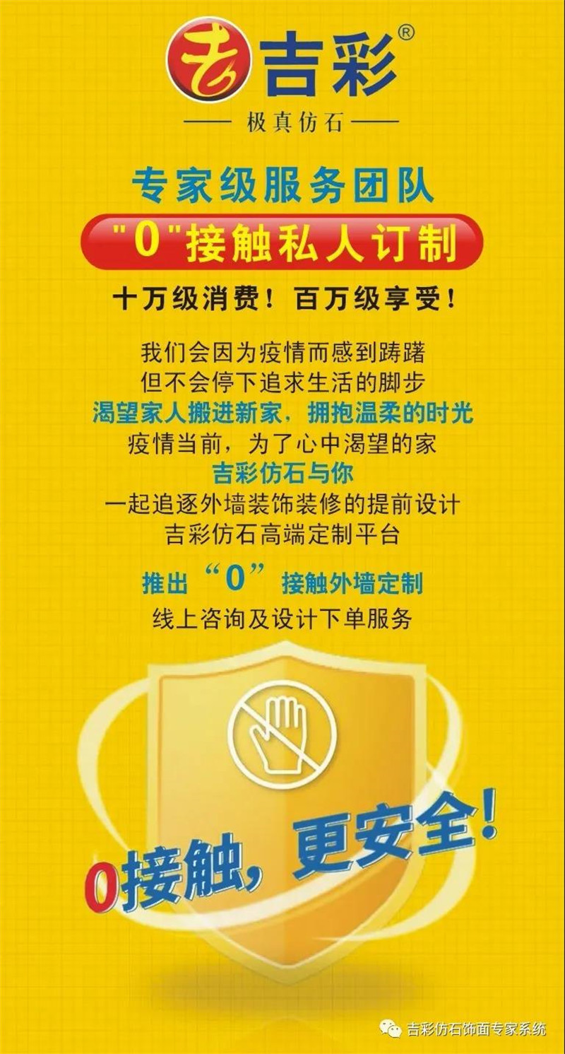 微信图片_20200227174402.jpg