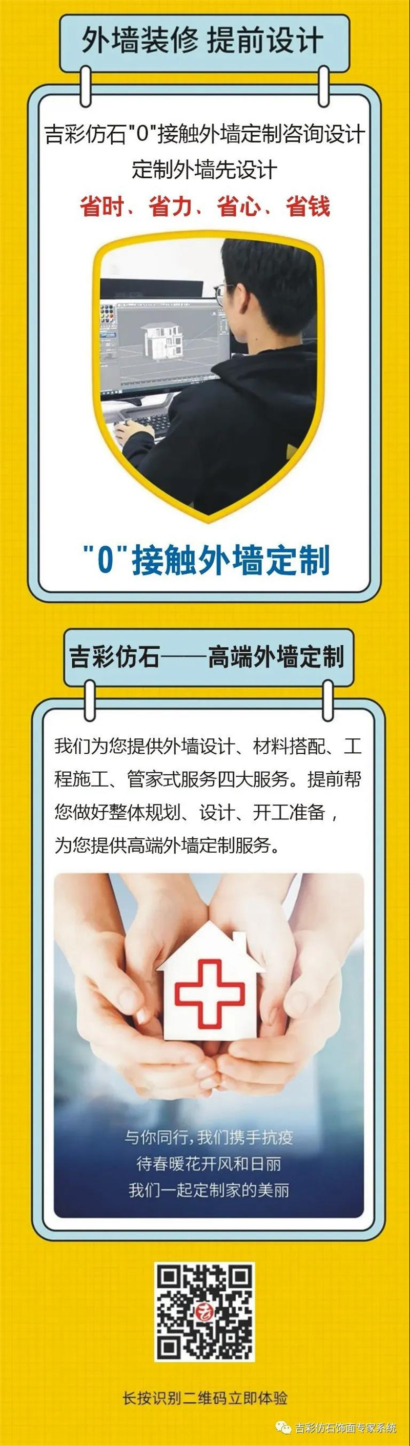 微信图片_20200227174416.jpg