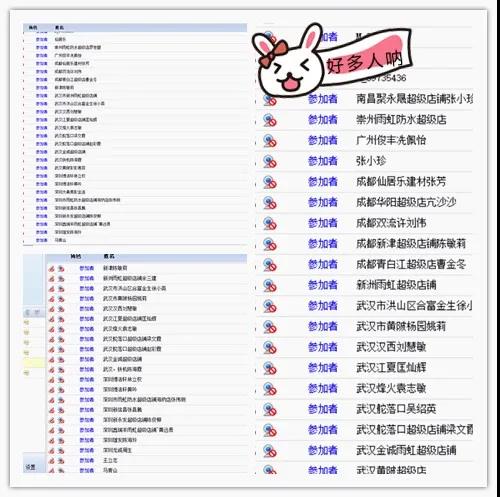寰俊鍥剧墖_20200228092902.jpg
