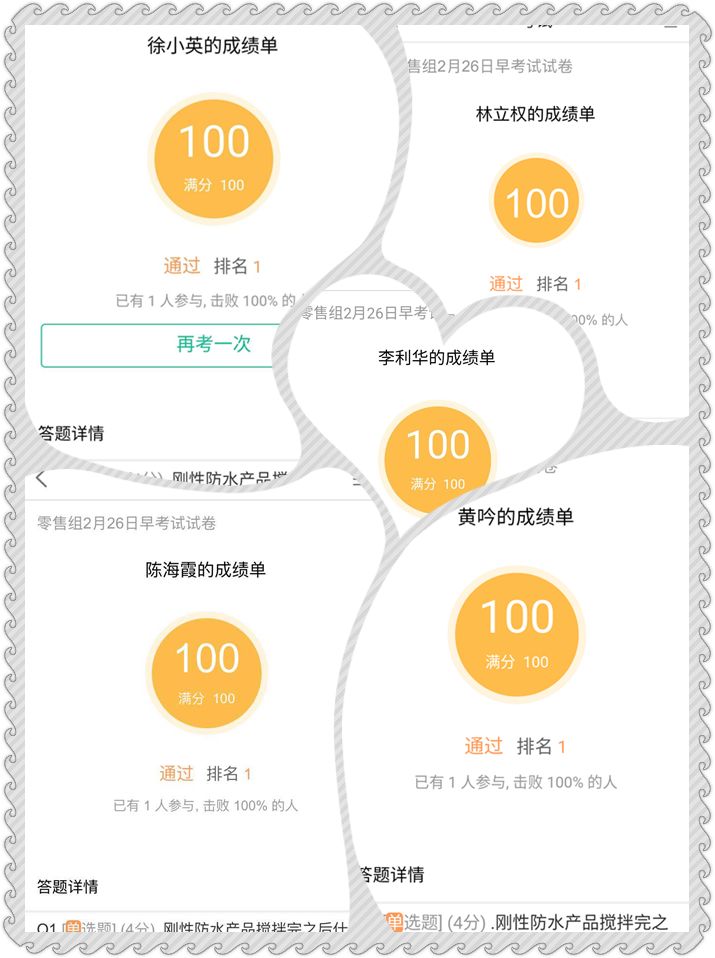 寰俊鍥剧墖_20200228092908.jpg