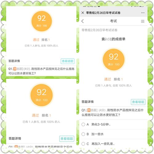 寰俊鍥剧墖_20200228092910.jpg