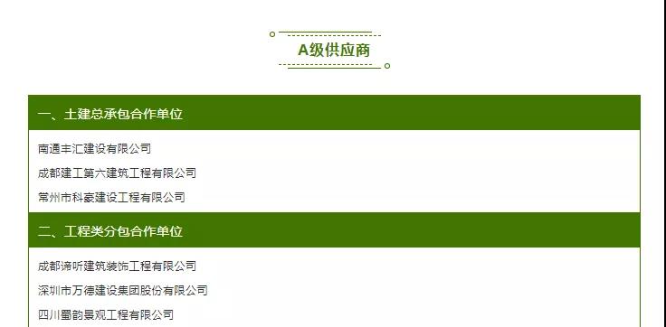 寰俊鍥剧墖_20200228093446.jpg