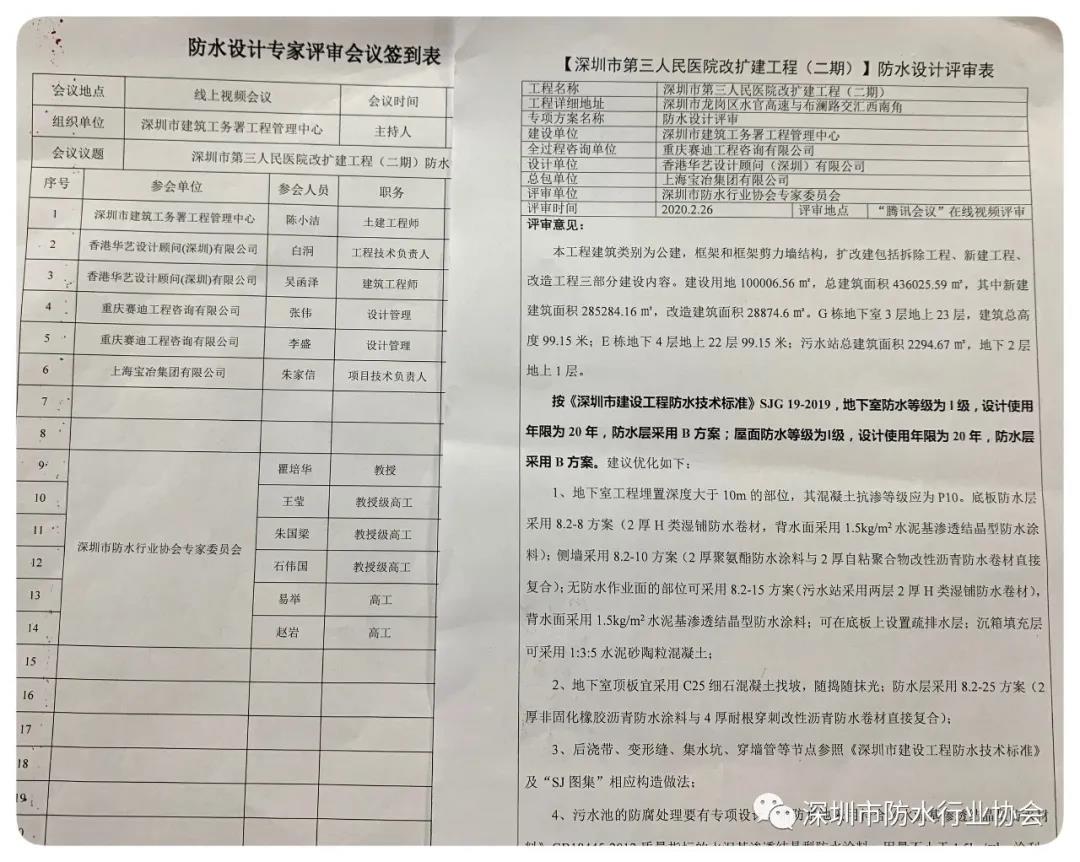 寰俊鍥剧墖_20200228093630.jpg