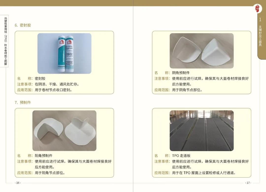 寰俊鍥剧墖_20200228102805.jpg