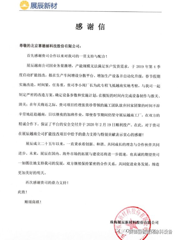 微信图片_20200228153614.jpg