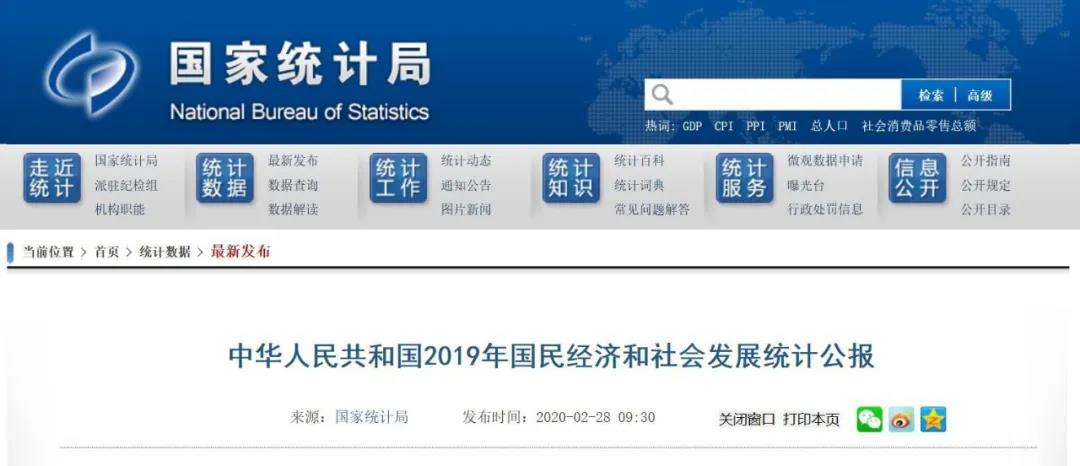 寰俊鍥剧墖_20200228162133.jpg
