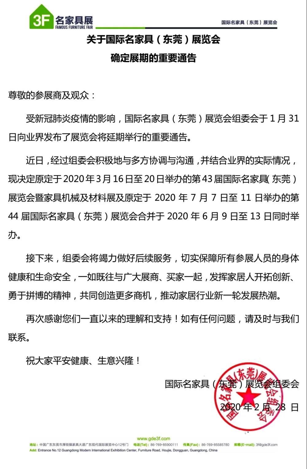 微信图片_20200228170329.jpg