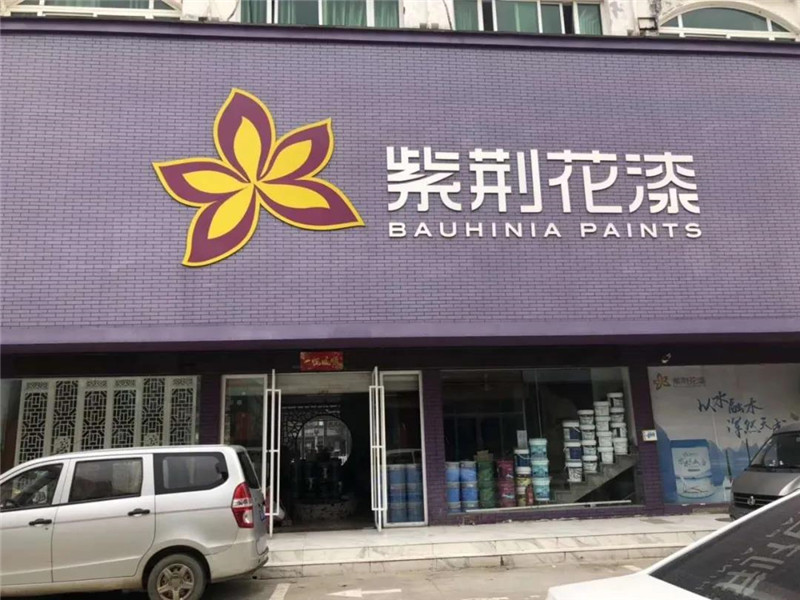 微信图片_20200228174207.jpg