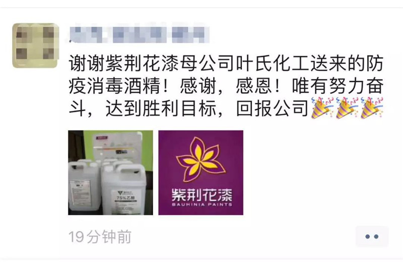 微信图片_20200228174214.jpg