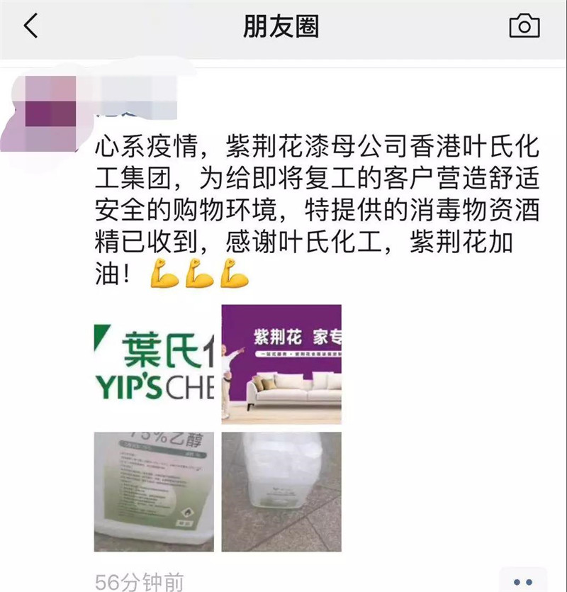 微信图片_20200228174238.jpg