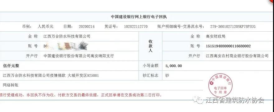 寰俊鍥剧墖_20200302093153.jpg
