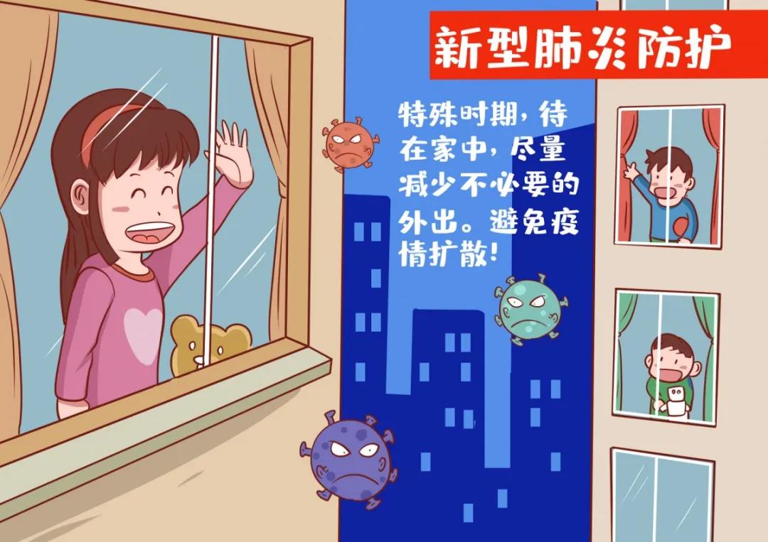 寰俊鍥剧墖_20200302100212.jpg