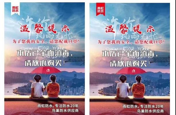 寰俊鍥剧墖_20200302101413.jpg