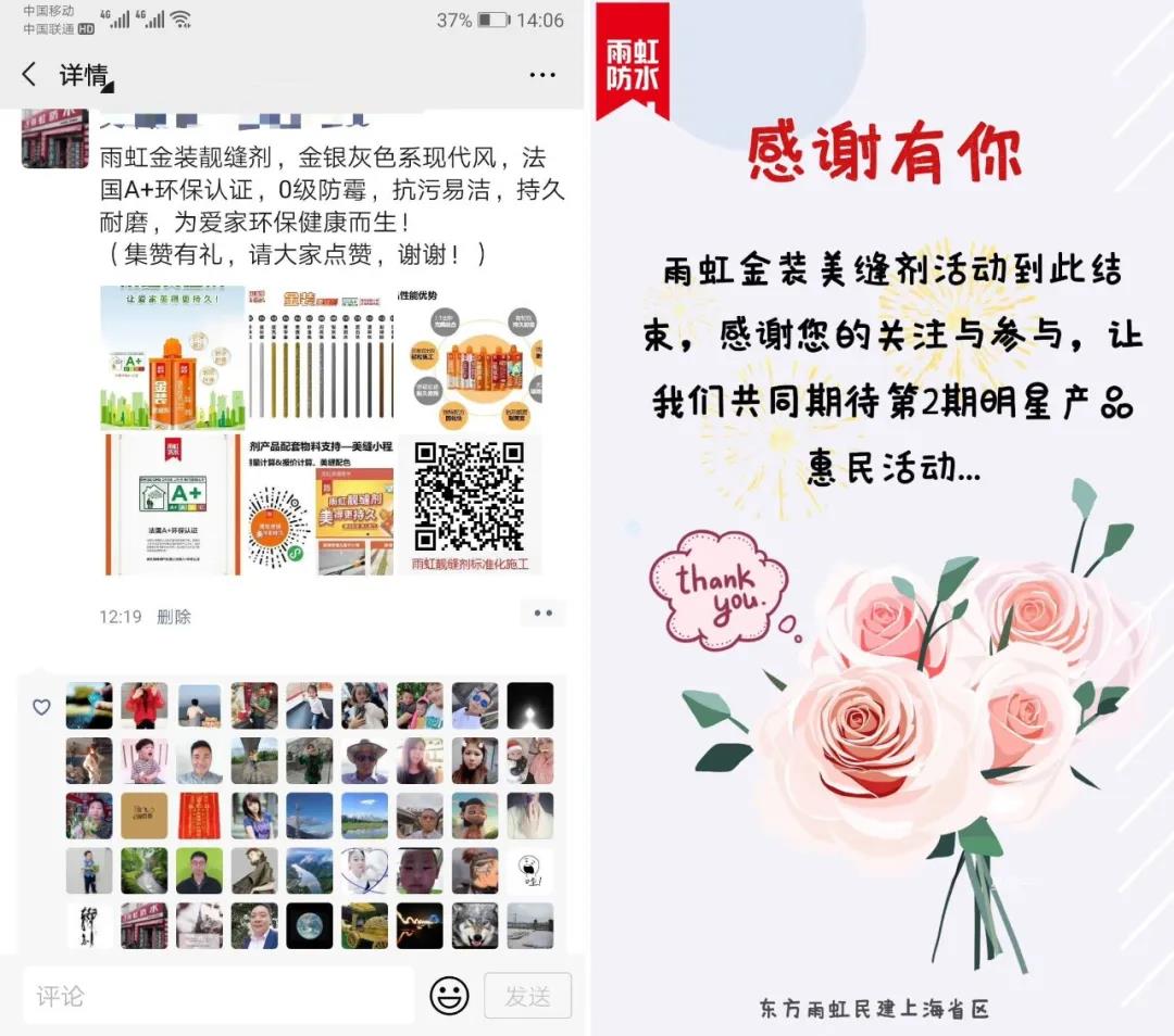 寰俊鍥剧墖_20200302101415.jpg