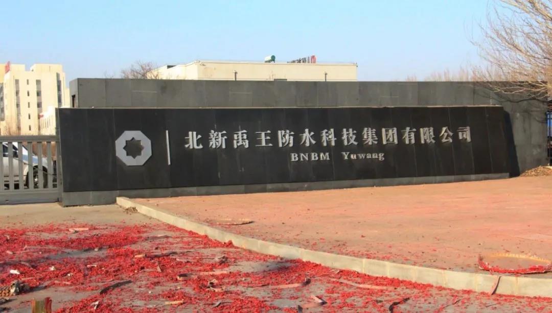 寰俊鍥剧墖_20200302145100.jpg