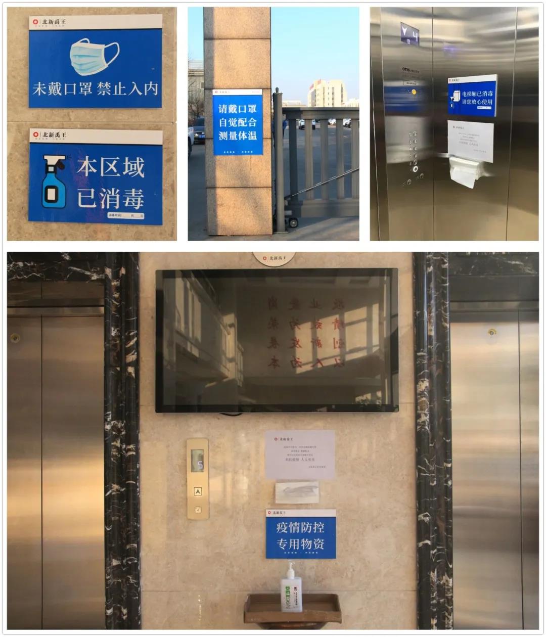寰俊鍥剧墖_20200302145112.jpg