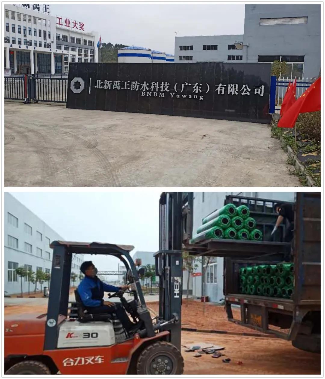 寰俊鍥剧墖_20200302145134.jpg