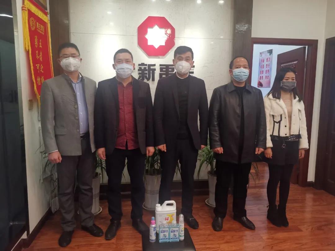 寰俊鍥剧墖_20200302145146.jpg