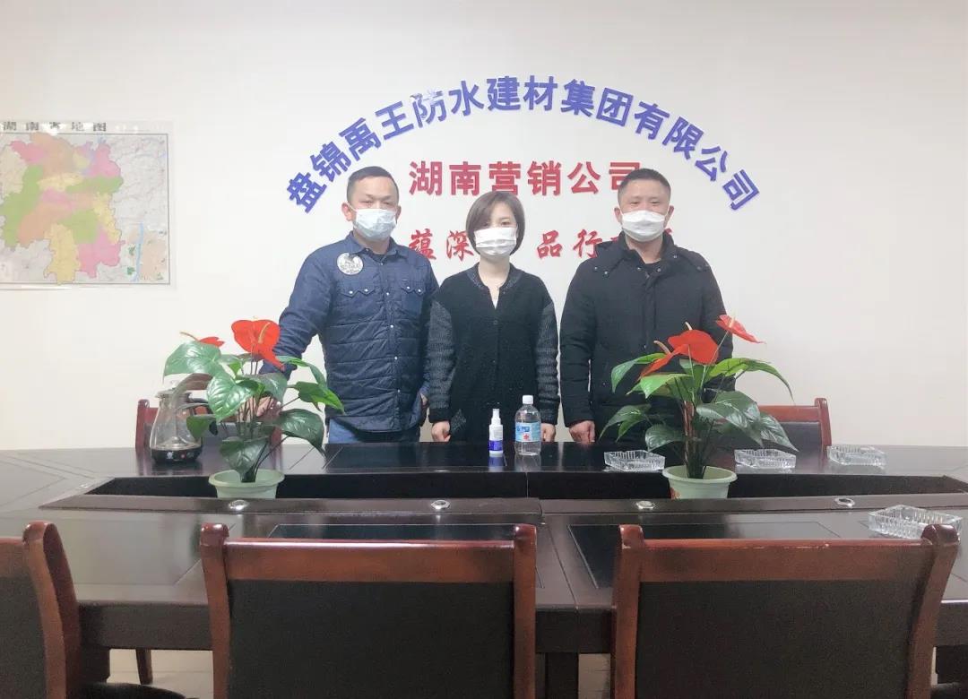 寰俊鍥剧墖_20200302145149.jpg