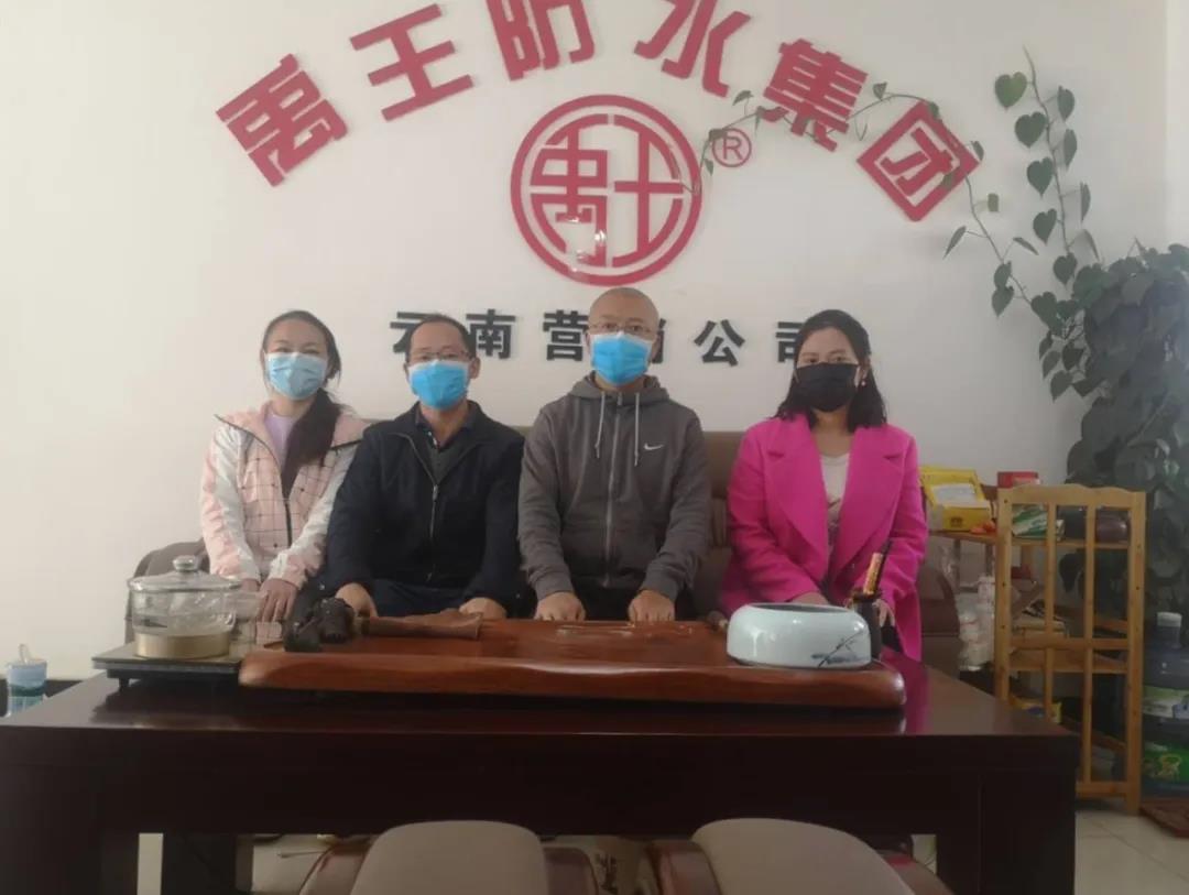 寰俊鍥剧墖_20200302145153.jpg