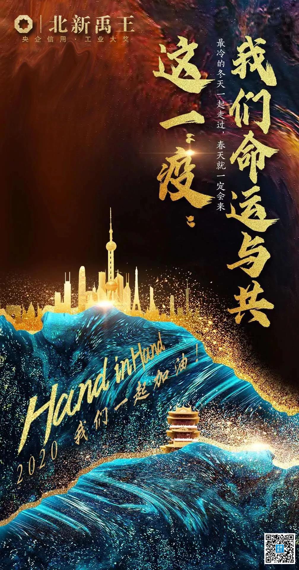 寰俊鍥剧墖_20200302145156.jpg