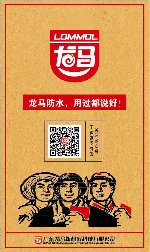 寰俊鍥剧墖_20200302170955.jpg