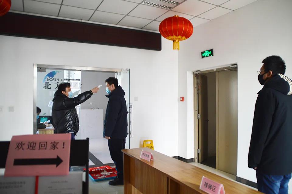 寰俊鍥剧墖_20200303092439.jpg