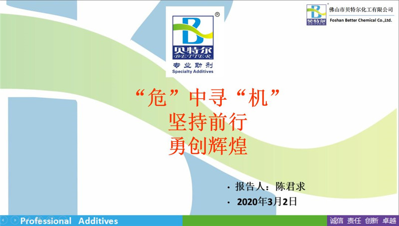微信图片_20200303092843.jpg