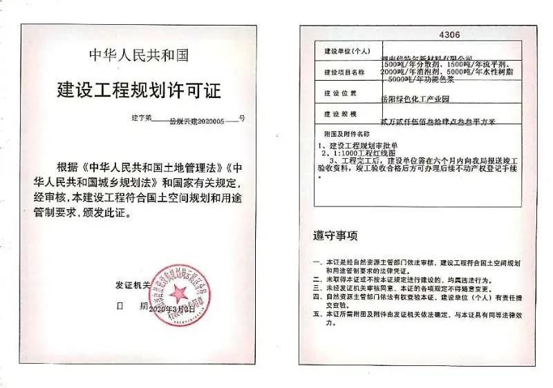 微信图片_20200303092904.jpg