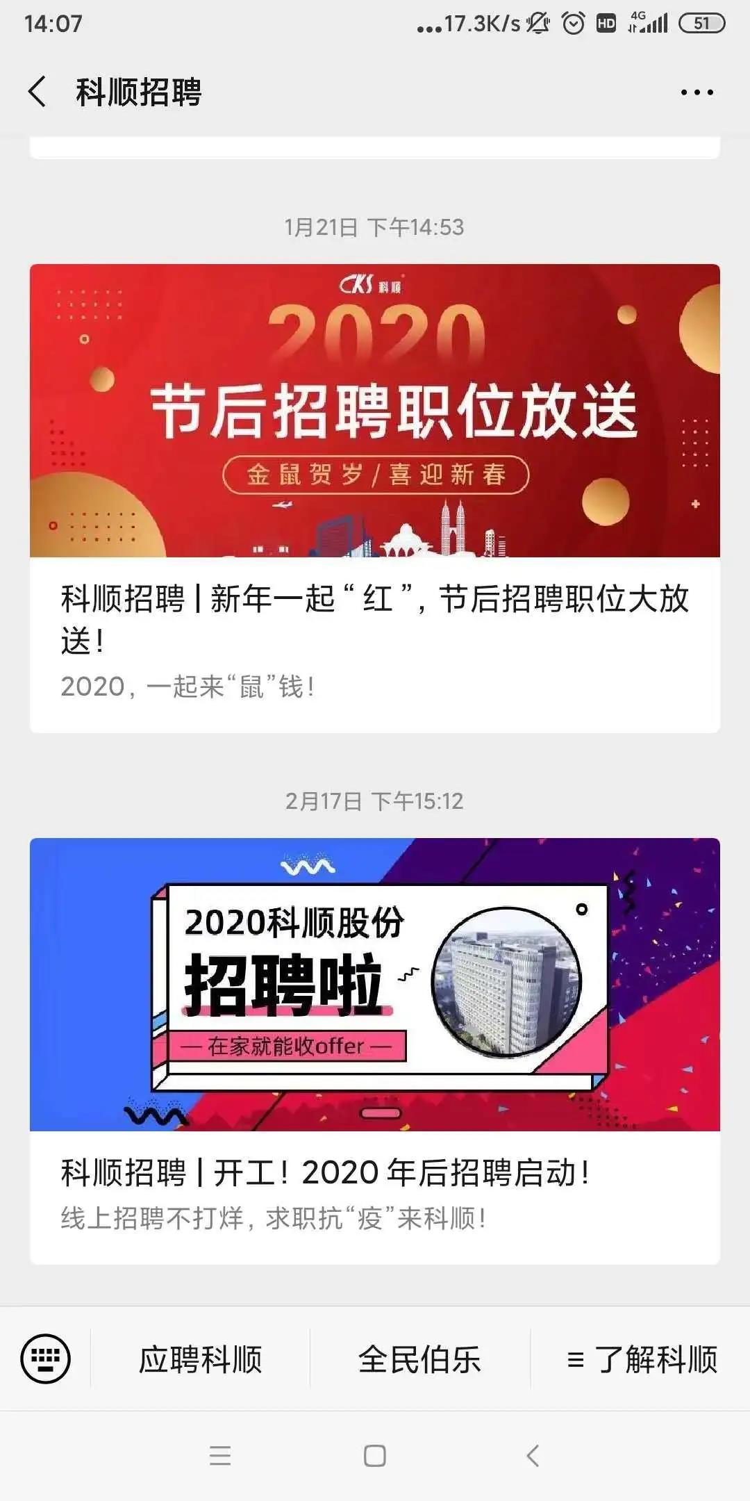寰俊鍥剧墖_20200303093917.jpg