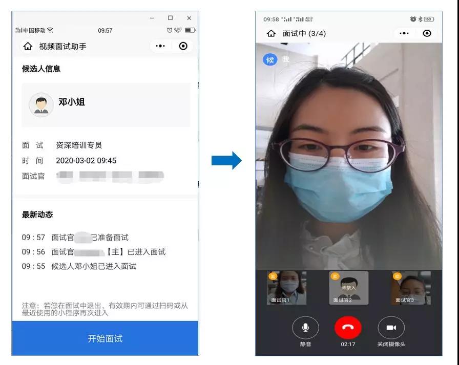 寰俊鍥剧墖_20200303093932.jpg