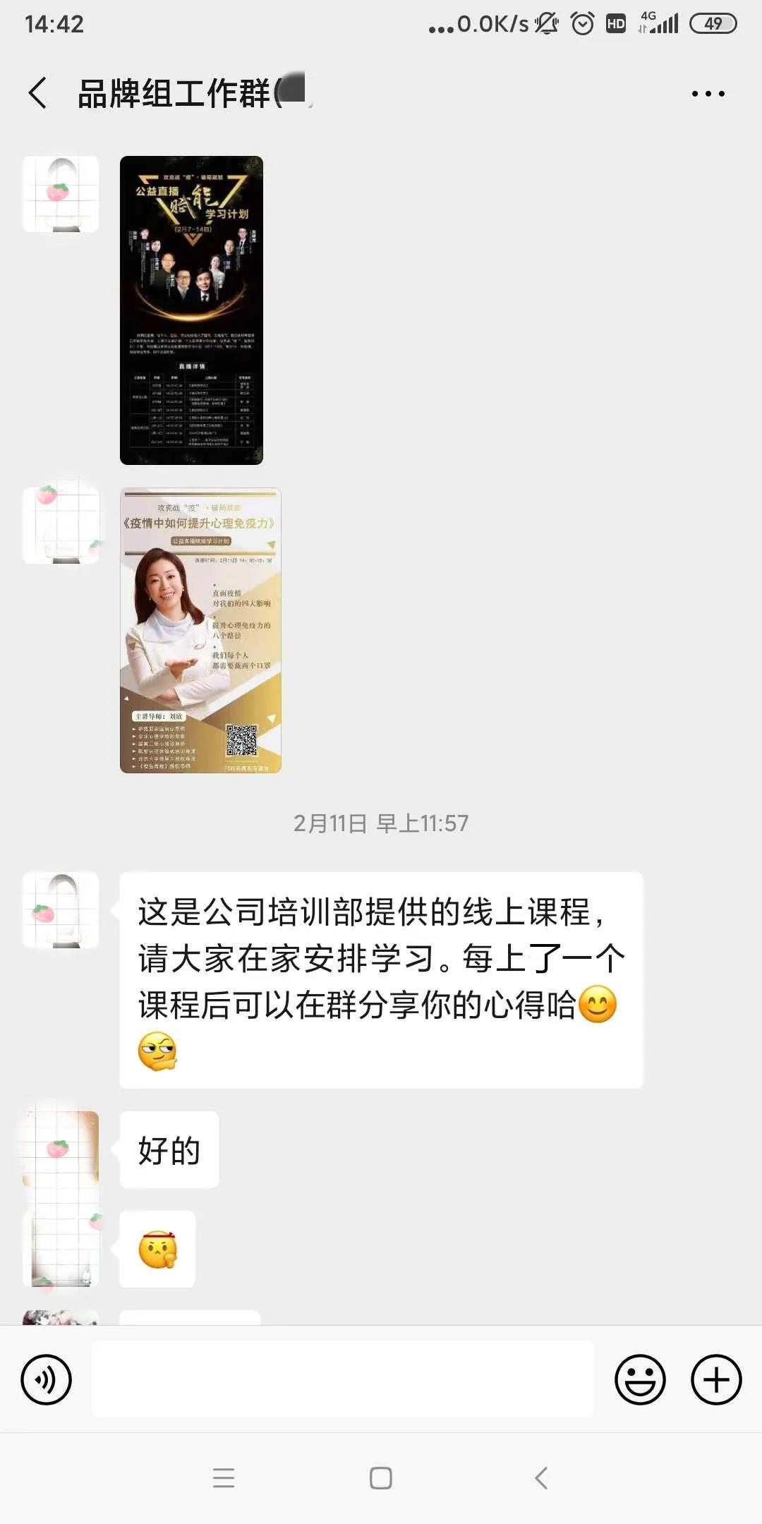 寰俊鍥剧墖_20200303093937.jpg