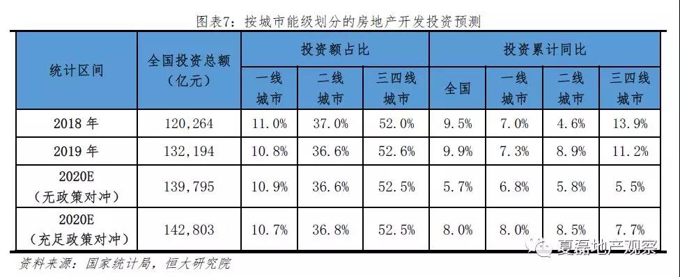 寰俊鍥剧墖_20200303104055.jpg