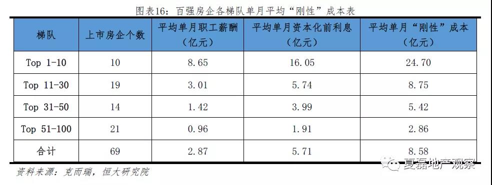 寰俊鍥剧墖_20200303104117.jpg