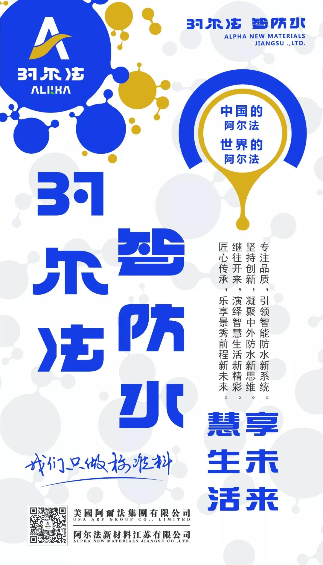 寰俊鍥剧墖_20200303131619.jpg