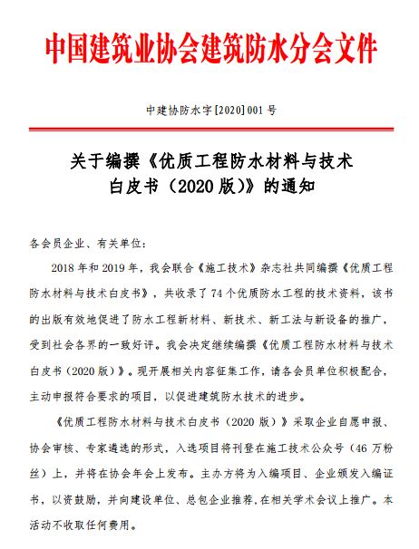 寰俊鍥剧墖_20200304091031.jpg