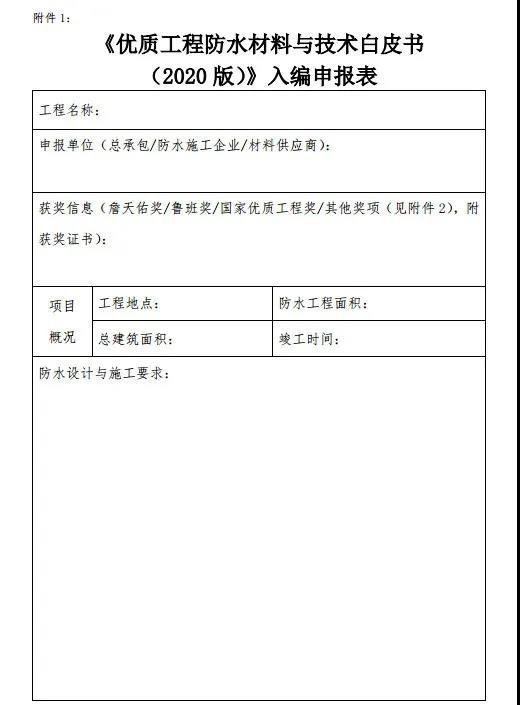 寰俊鍥剧墖_20200304091050.jpg
