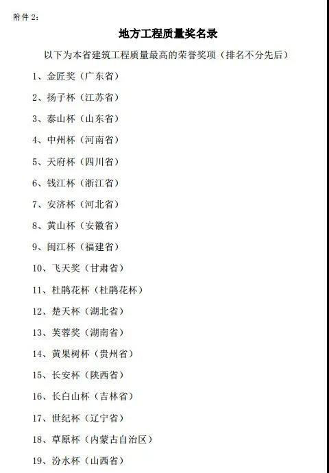 寰俊鍥剧墖_20200304091055.jpg