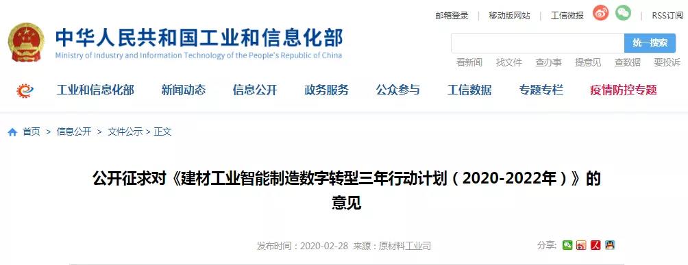 寰俊鍥剧墖_20200304094637.jpg