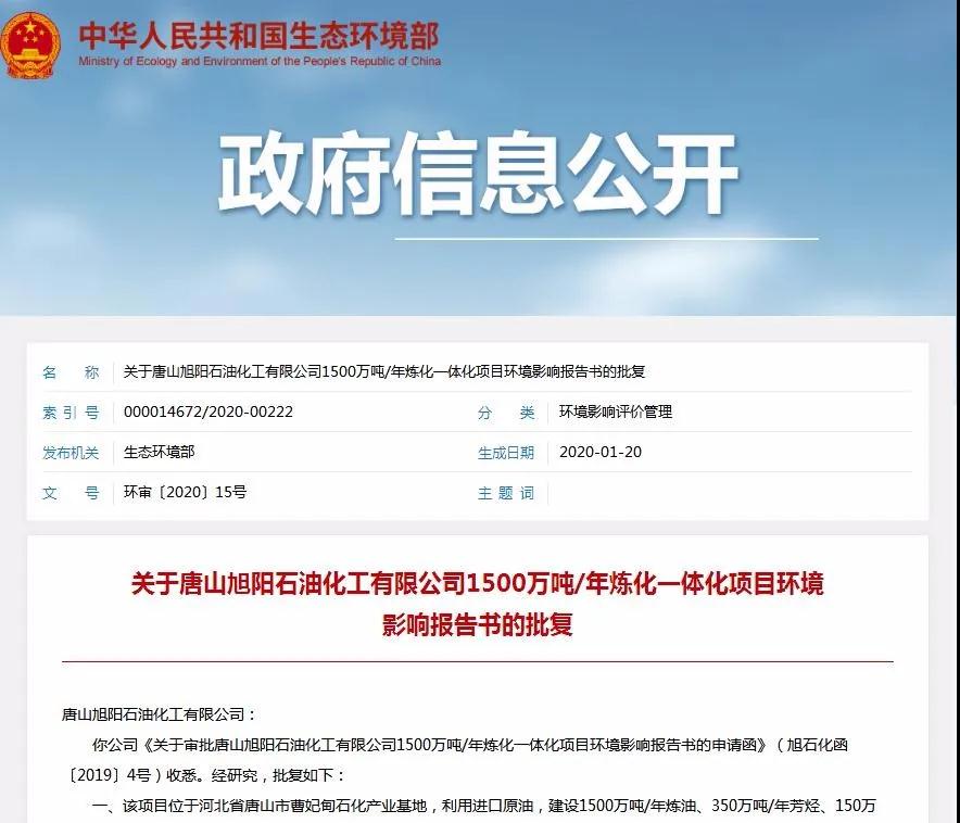 微信图片_20200304143708.jpg