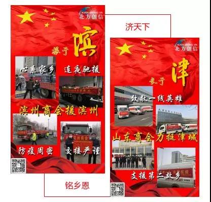 寰俊鍥剧墖_20200304165514.jpg