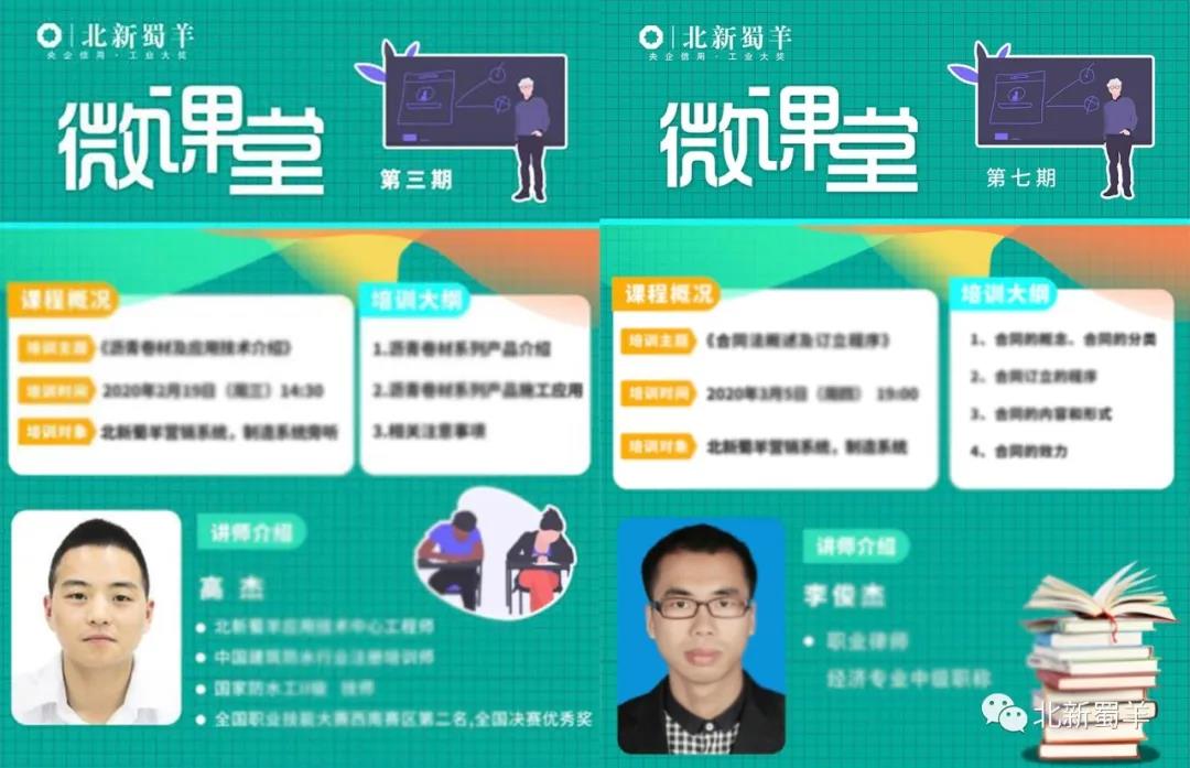 寰俊鍥剧墖_20200304171047.jpg