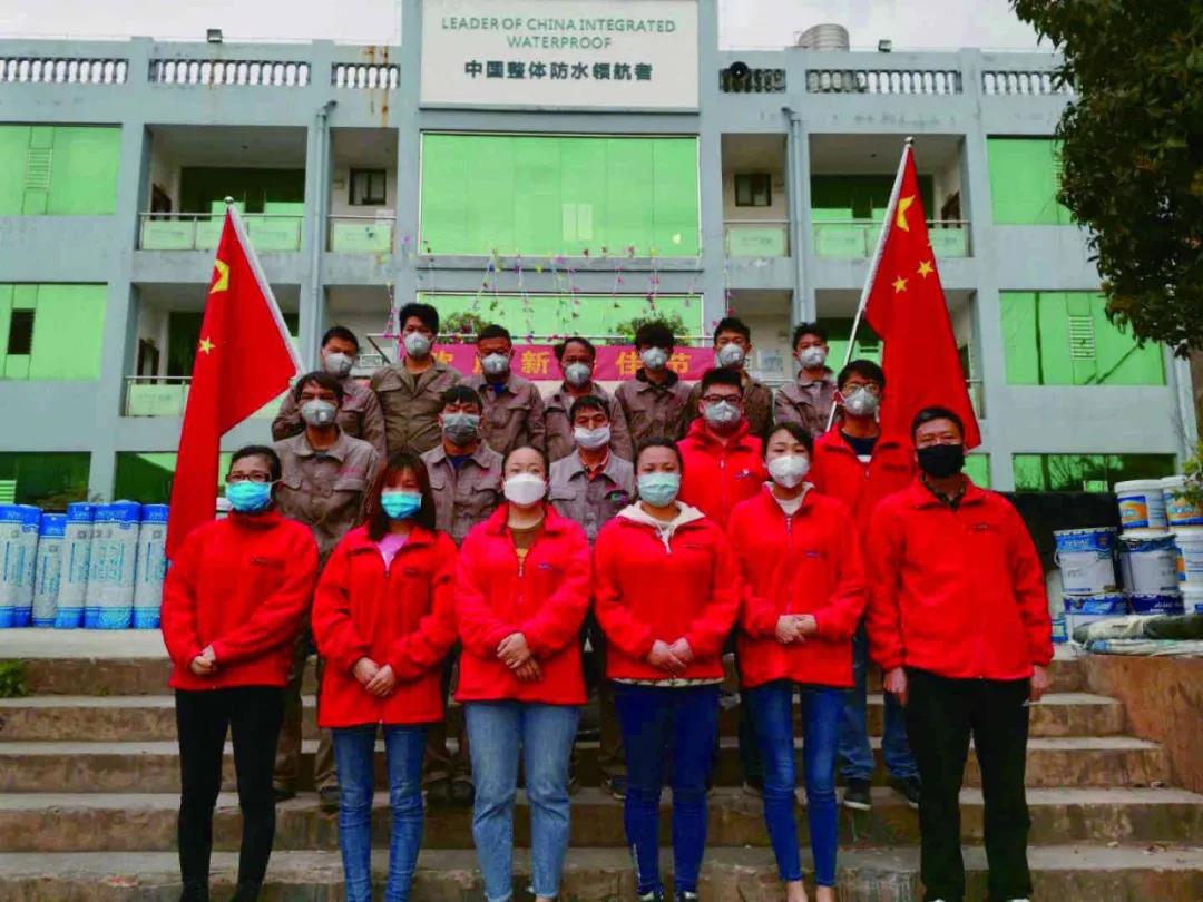寰俊鍥剧墖_20200304173616.jpg